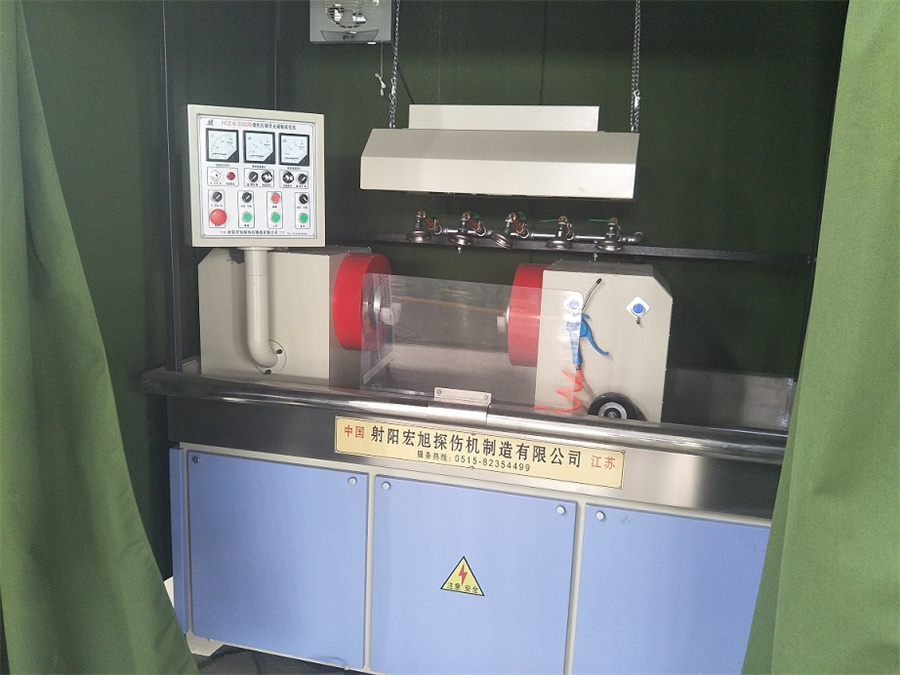 荧光磁粉检测仪